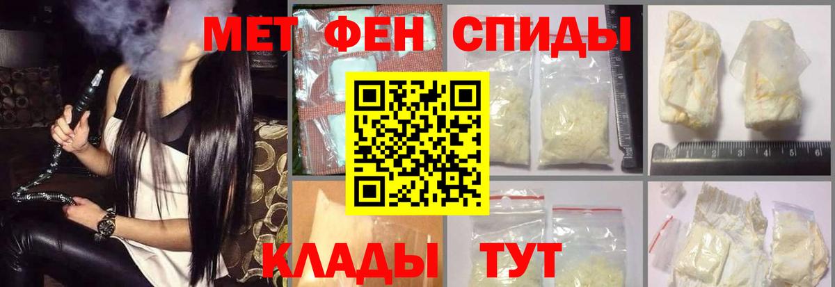 Amphetamine  Вход с VPN  Ставрополь  АМФЕТАМИН VHQ  Амфетамин 