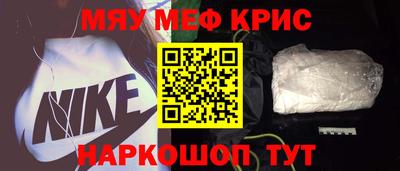 кокаин премиум Татарск