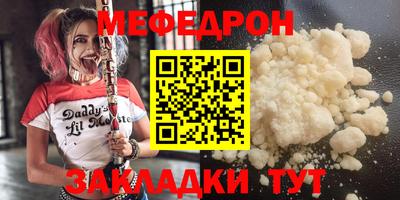 кокаин премиум Татарск
