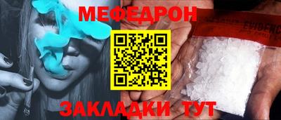 синтетический гашиш Тара