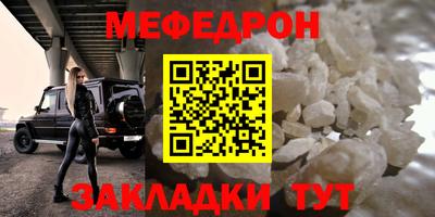 кокаин премиум Татарск