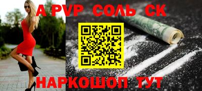 кокаин премиум Татарск