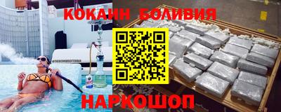 кокаин премиум Татарск