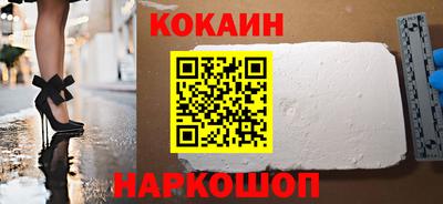 кокаин премиум Татарск
