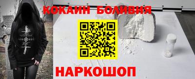 кокаин премиум Татарск