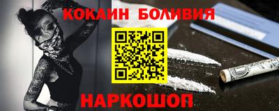 COCAINE Тверь