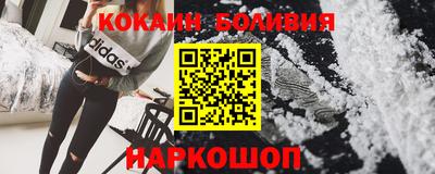 кокаин премиум Татарск