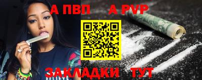 синтетический гашиш Тара