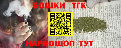 синтетический гашиш Тара