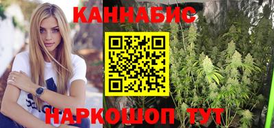 синтетический гашиш Тара