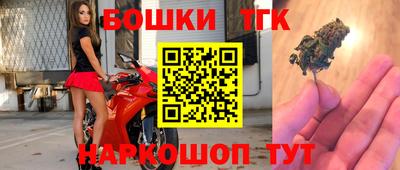 синтетический гашиш Тара