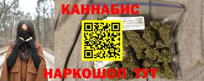 синтетический гашиш Тара