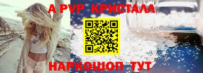 кокаин премиум Татарск