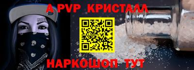 синтетический гашиш Тара