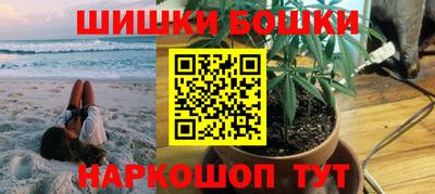 синтетический гашиш Тара