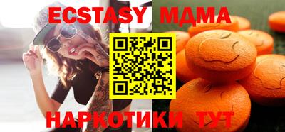 синтетический гашиш Тара