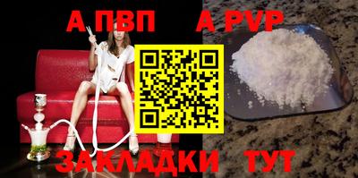 синтетический гашиш Тара