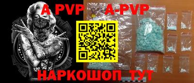 прущие крисы Тулун