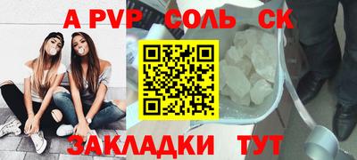 a pvp Туймазы