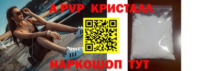 синтетический гашиш Тара