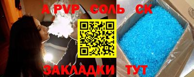 кокаин премиум Татарск