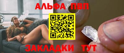 кокаин премиум Татарск