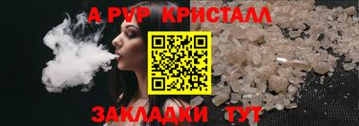 синтетический гашиш Тара