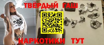 кокаин премиум Татарск