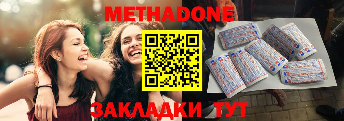 Ставрополь  blacksprut ссылка  Вход с VPN  Метадон methadone 