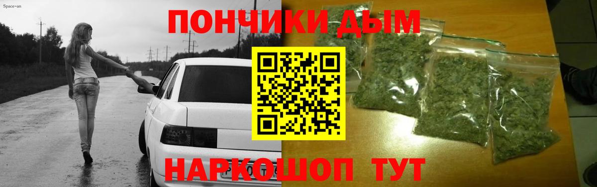 Конопля конопля  Каннабис планчик  Вход с VPN  Ставрополь 